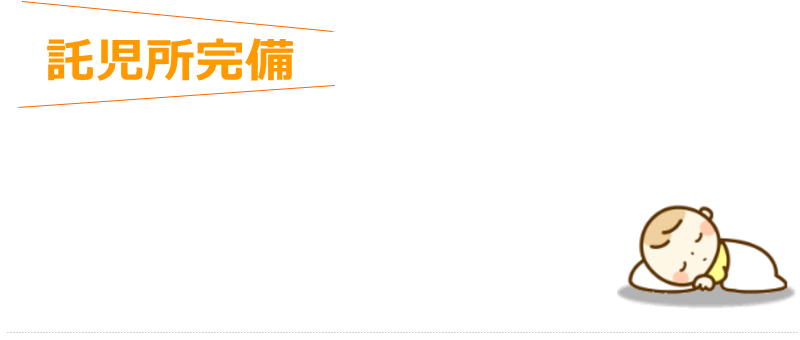 �R���p�j�I���̂��d�������߂Ă̕�